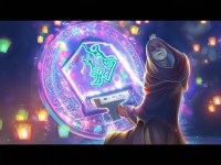 誅仙手游，神秘名稱符號，解鎖仙俠世界的神秘鑰匙？