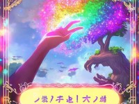 誅仙手游染色材料怎么獲得？一鍵解鎖絕美仙俠造型！