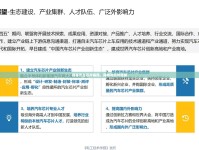 揭秘汽車芯片騙局，真相與應(yīng)對策略