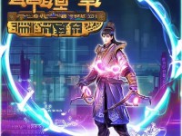 步步驚心也有手游？帶你揭秘這部古裝神作的游戲化之路！
