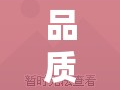 品質(zhì)與誠信的雙重考驗，廣州金寶服裝的曝光風(fēng)暴
