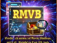 RMVB電影下載全攻略：如何快速找到高清資源？