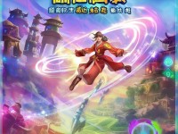 誅仙手游多玩端，如何解鎖仙俠世界的無限可能？