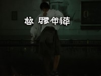 國(guó)產(chǎn)99愛(ài)，品質(zhì)與情感的雙重守護(hù)，能否贏得你的心？
