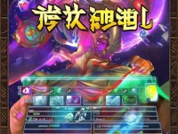 神武手游嵩鼠怎么加點(diǎn)？這樣打造竟然能成最強(qiáng)輔助！