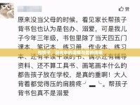 包餃子，淚光中的溫情與愛的傳承