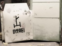 夢(mèng)幻誅仙手游陣法如何搭配？一招教你制霸戰(zhàn)場(chǎng)！