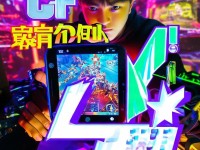 CF手游壓槍太難？一招教你輕松掌握壓槍秘訣！