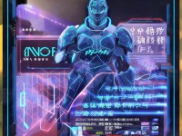 DNF力驅(qū)PK加點(diǎn)攻略：如何提升勝率？你的加點(diǎn)方案正確嗎？
