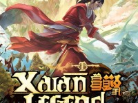 軒轅傳奇手游，藥師弒神的傳奇之旅
