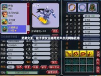 笑果女王，段子狗女主播用笑聲點(diǎn)亮網(wǎng)絡(luò)直播