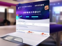 YYMH首頁(yè)登錄入口彈窗：你真的了解如何快速登錄嗎？安全嗎？