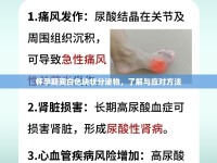 懷孕期間白色塊狀分泌物，了解與應(yīng)對(duì)方法