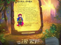 尋仙手游多少級才能解鎖捉妖玩法？新手必看升級攻略！