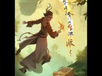 如何在問道手游中快速獲取芙蓉石？