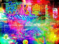操操日日，這個平臺如何激發(fā)你的無限活力與創(chuàng)新？