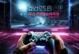 Xbox360九十九夜2中文版：你準(zhǔn)備好迎接終極挑戰(zhàn)了嗎？戰(zhàn)斗技巧掌握了嗎？