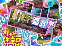 CF手游拼圖活動(dòng)火熱開(kāi)啟，拼圖活動(dòng)地址等你來(lái)戰(zhàn)！