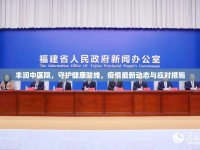 豐潤中醫(yī)院，守護(hù)健康防線，疫情最新動態(tài)與應(yīng)對措施