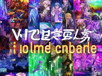 11月新番大揭秘：你準備好迎接這些神作了嗎？