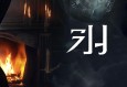 《妻子7》免費(fèi)在線觀看：婚姻真相與愛情考驗(yàn)，你敢直面嗎？