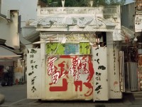 強(qiáng)化又失敗了？火影手游的隨機(jī)機(jī)制究竟有多坑？