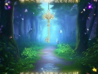 不思議迷宮手游密令，解鎖神秘世界的鑰匙，你掌握了嗎？