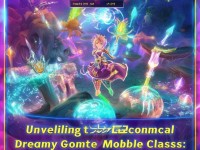 夢幻手游哪個職業(yè)最省錢？深度解析幫你找到省錢之道！