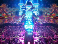 問道手游世界喊話，你也能成為虛擬世界的大喇叭？