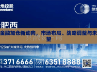 恒銀金融加倉新動向，市場布局、戰(zhàn)略調(diào)整與未來展望