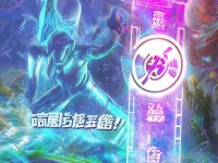 手游尋仙官方為何出手？維護(hù)游戲環(huán)境，保障玩家權(quán)益！