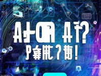 淘手游App打不開？這些方法讓你秒速解決！
