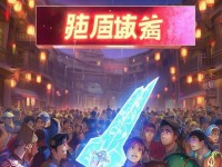 武林外傳手游內(nèi)測(cè)終于要來了，你的江湖夢(mèng)準(zhǔn)備好了嗎？
