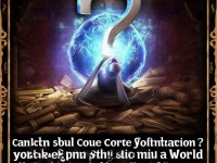 魂樞陣真的能讓你戰(zhàn)力飆升？揭秘熱血江湖最強策略搭配！，以疑問句引發(fā)好奇，同時強調(diào)揭秘和最強吸引點擊，突出核心玩法與戰(zhàn)力提升的關(guān)聯(lián)性。）