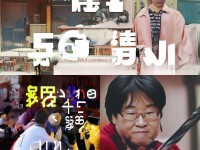 手游夢(mèng)幻西游普陀技能如何運(yùn)用？攻略助你成為頂尖玩家！