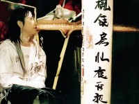 尋仙手游龍宮鳥蛋隱藏位置曝光？速來解鎖獲取秘訣！
