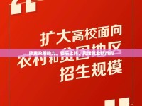 降費(fèi)政策助力，輕裝上陣，靈活就業(yè)新風(fēng)向