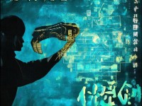 手游充值遇圈圈，你的錢真的安全嗎？，（注，采用疑問句+懸念形式，直擊用戶對資金安全的痛點，利用真的安全嗎引發(fā)好奇，吸引點擊。）