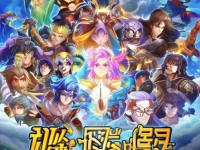 醉玲瓏手游哪個伙伴最值得培養(yǎng)？頂級陣容搭配揭曉！