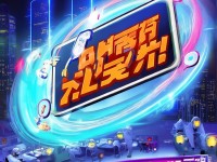 手游更新失?。抗俜骄o急修復(fù)中，玩家速看解決方案！