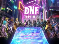 DNF手游7測即將開啟，新篇章能否超越期待？