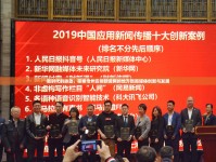 新時代的脈動，探索滄州安順新聞網(wǎng)的地方新聞媒體創(chuàng)新與發(fā)展