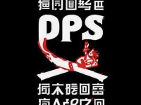 鎮(zhèn)魔曲手游哪個(gè)職業(yè)輸出爆表？實(shí)測(cè)DPS排行榜大揭秘！，采用疑問句式，用輸出爆表和大揭秘制造懸念感，同時(shí)包含用戶關(guān)注的DPS實(shí)測(cè)等關(guān)鍵詞，能有效吸引目標(biāo)玩家點(diǎn)擊），如果需要調(diào)整方向，可以改為，，? 劇情向疑問，靈魘刺客竟不敵圣修？輸出榜逆襲職業(yè)是誰？，? 新手向疑問，新手玩鎮(zhèn)魔曲選什么職業(yè)？輸出排行榜給出答案！