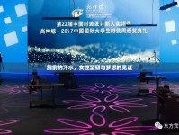 胸前的汗水，女性堅(jiān)韌與夢(mèng)想的見證