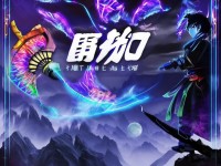 刀劍手游官網(wǎng)下載，你準(zhǔn)備好探索武俠世界的無(wú)盡冒險(xiǎn)了嗎？