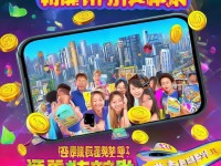 手游折扣推廣返利，解鎖游戲樂趣的新方式？
