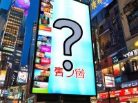 B站永久免費(fèi)看片？你還在為會(huì)員費(fèi)發(fā)愁嗎？