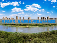 南寧良慶河，城市綠脈的華麗重生與未來展望