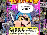 51漫畫VIP兌換碼免費領(lǐng)取，你真的知道如何獲取嗎？錯過會后悔嗎？
