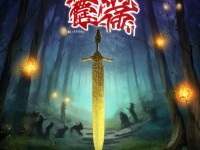仙劍五手游隱藏劇情，未解之謎等你來探！